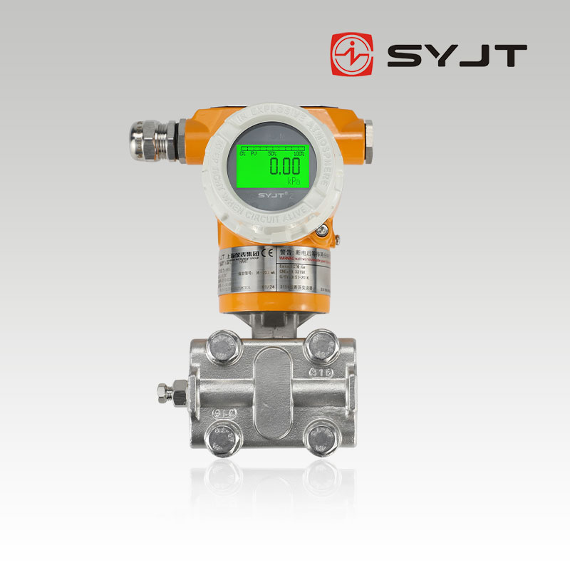 SY-3151DP系列压力变送器